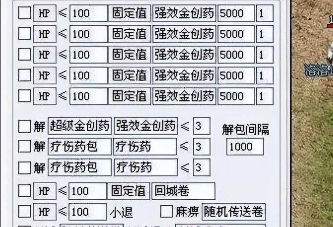 合击发布网：法师的元素抗性提升,今日刚开传奇：天山折梅手的精妙之处